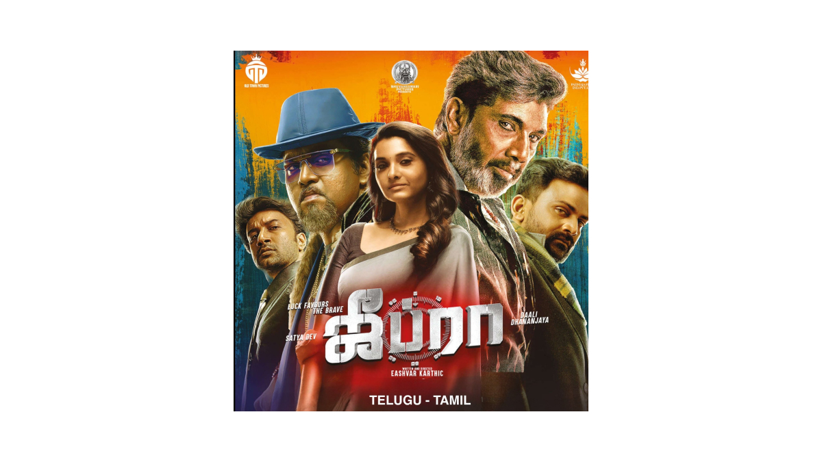 Zebra OTT Release Date: Satyadev&rsquo;s Thriller Reported to Stream on Aha