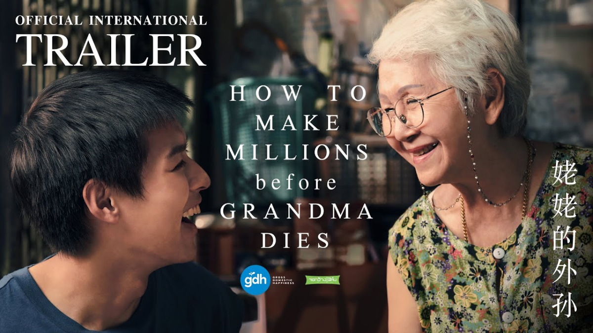 How to Make Millions Before Grandma Dies: When and Where to Watch it Online?