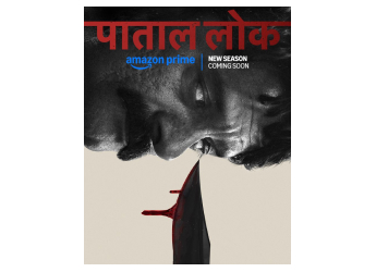 Paatal Lok Season 2 Announced, Jaideep Ahlawat Returns in Prime Video&#039;s Crime Thriller