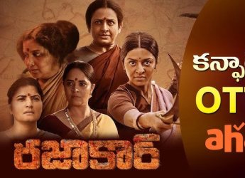 Razakar OTT Release Date: Bobby Simha, Anasuya Bharadwaj&#039;s Drama To Stream on This Date