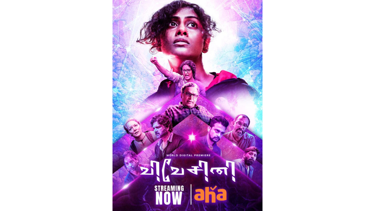 Vivesini OTT Release Date: When and Where to Watch Tamil Thriller Movie Online?