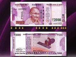 10 बातें : 500 और 2000 रुपए के नए नोट पुराने नोटों से कैसे अलग होंगे, जानें 10 बातें : 500 और 2000 रुपए के नए नोट पुराने नोटों से कैसे अलग होंगे, जानें