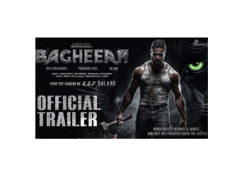 Bagheera Starring Prashanth Neel Now Streaming on Netflix