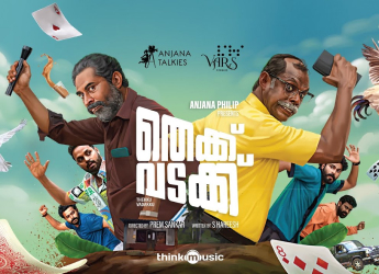 New Malayalam OTT Releases This Week: Thekku Vadakku, Adithattu, and More