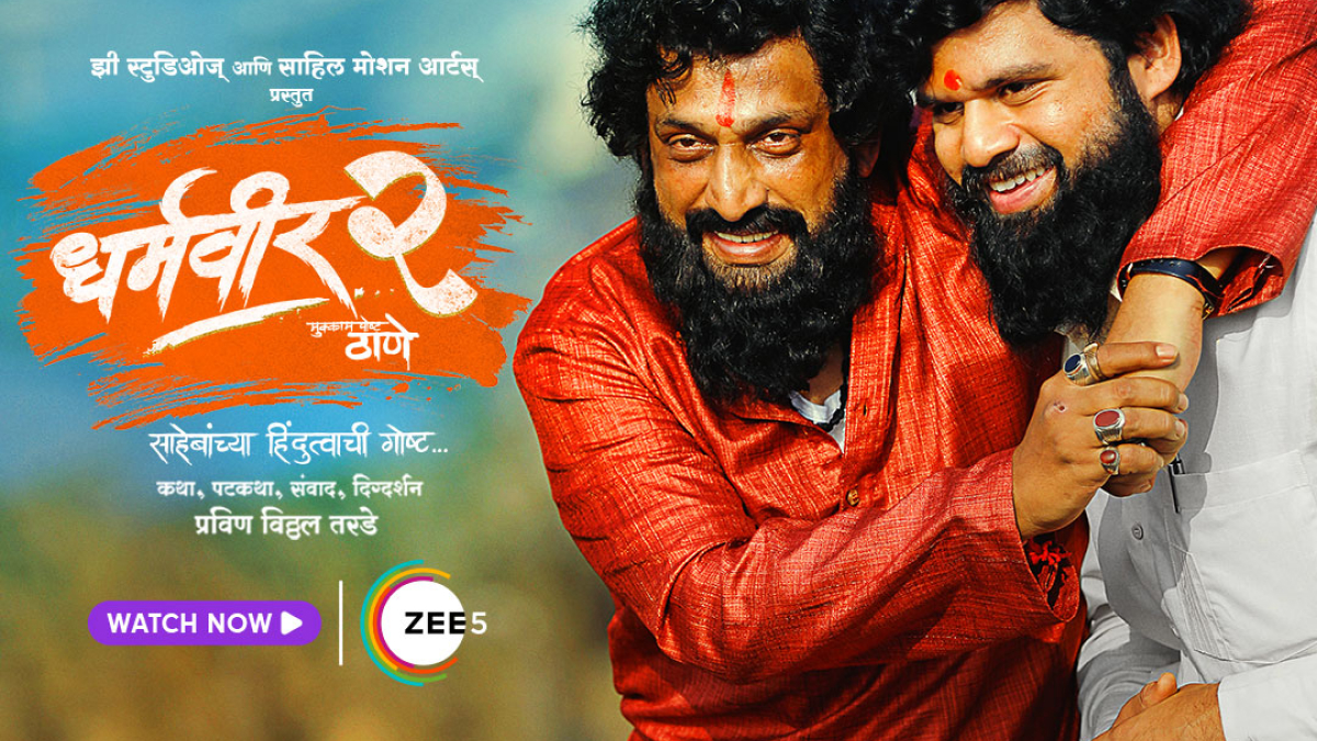 Prasad Oak&rsquo;s Political Drama Dharmaveer 2 Now Streaming on ZEE5