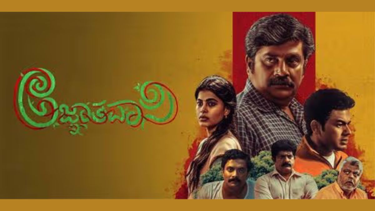 Agnyathavasi OTT Release Reportedly Revealed: What You Need to Know