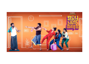 Sorgavaasal OTT Release Reportedly Confirmed: When and Where to Watch it Online?