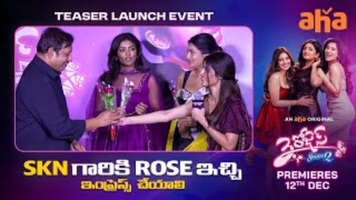 3 Roses Season 2 OTT Release: Know When and Where to Watch This Telugu Series Online