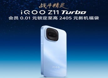 iQOO Z11 165Hz டிஸ்ப்ளே, 9,020mAh பேட்டரியுடன் டீஸ்; சீனாவில் விரைவில் அறிமுகம்
