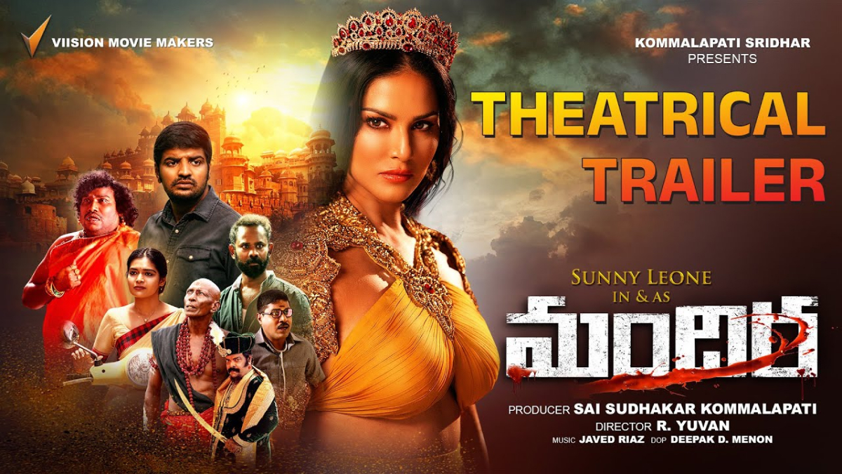Mandira OTT Release Date: Sunny Leone&rsquo;s New Horror-Comedy To Stream on This Date