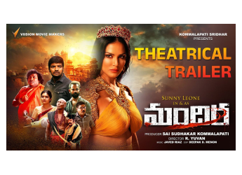 Mandira OTT Release Date: Sunny Leone&rsquo;s New Horror-Comedy To Stream on This Date