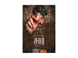 Sir OTT Release Date: Tamil Action Drama Film Set to Stream on Aha Soon Sir OTT Release Date: Tamil Action Drama Film Set to Stream on Aha Soon