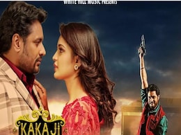 Kaka Ji OTT Release Date Reportedly Revealed: When and Where to Watch Punjabi Film Online? Kaka Ji OTT Release Date Reportedly Revealed: When and Where to Watch Punjabi Film Online?