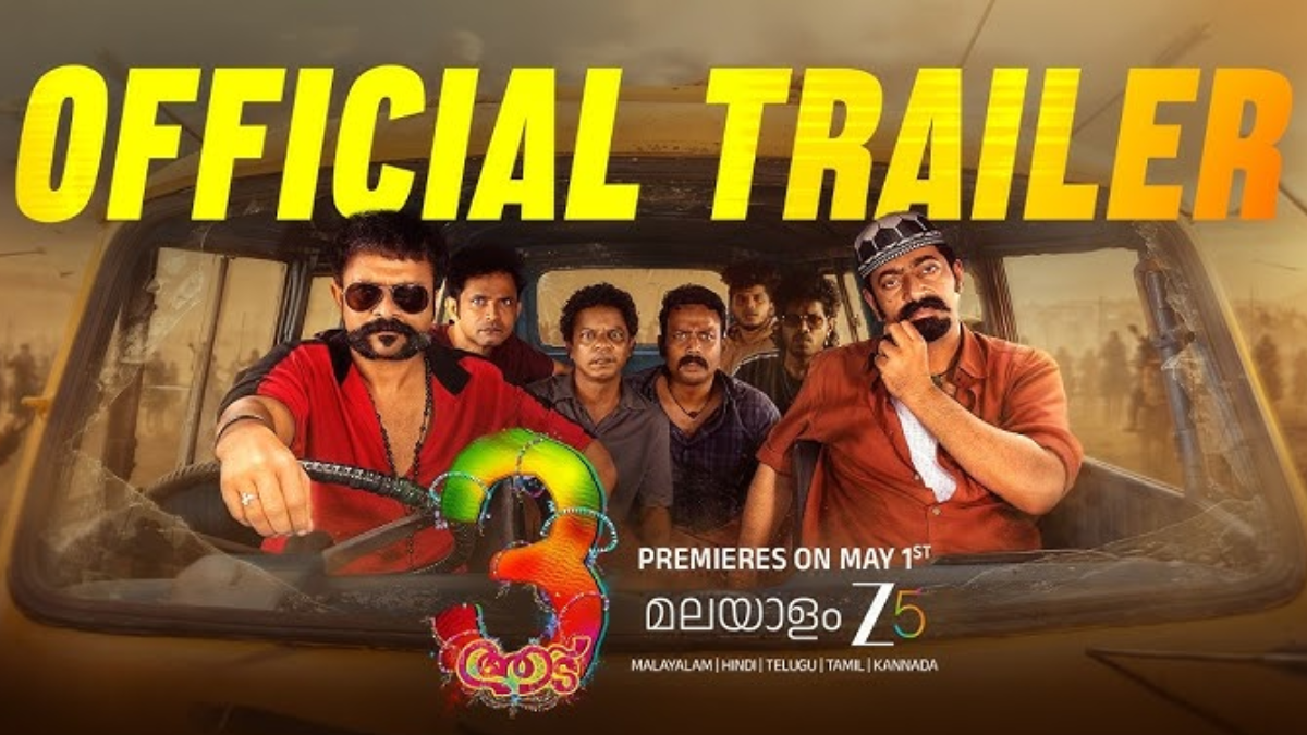 Aadu 3 OTT Release Date Revealed: Know When and Where to Stream it Online