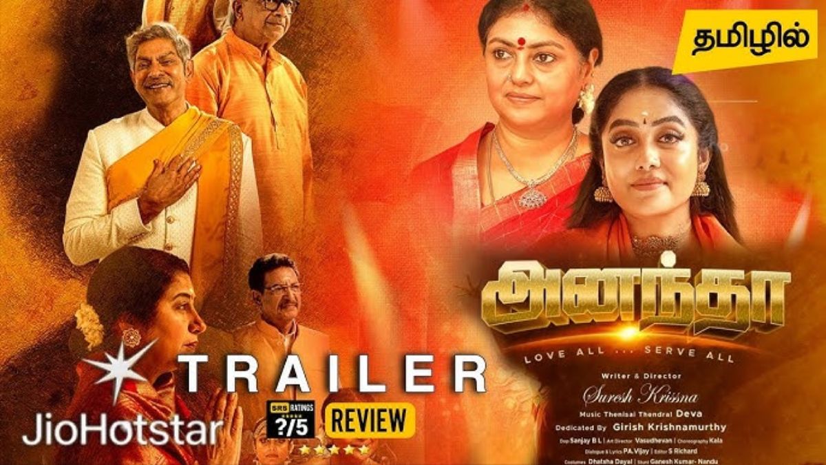 Anantha Streaming Now: Everything You Need to Know About the Tamil Spiritual Drama