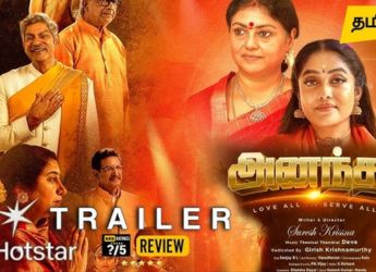 Anantha Streaming Now: All You Need to Know About the Tamil Spiritual Drama