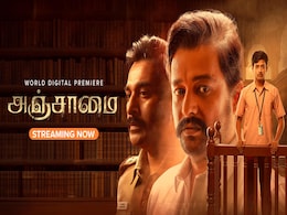 Anjaamai OTT Release: Where to Watch Vidharth’s Social Drama Online? Anjaamai OTT Release: Where to Watch Vidharth’s Social Drama Online?