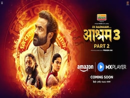 Aashram Season 3 Part 2 OTT Release Date Reportedly Revealed: When and Where to Watch it Online? Aashram Season 3 Part 2 OTT Release Date Reportedly Revealed: When and Where to Watch it Online?