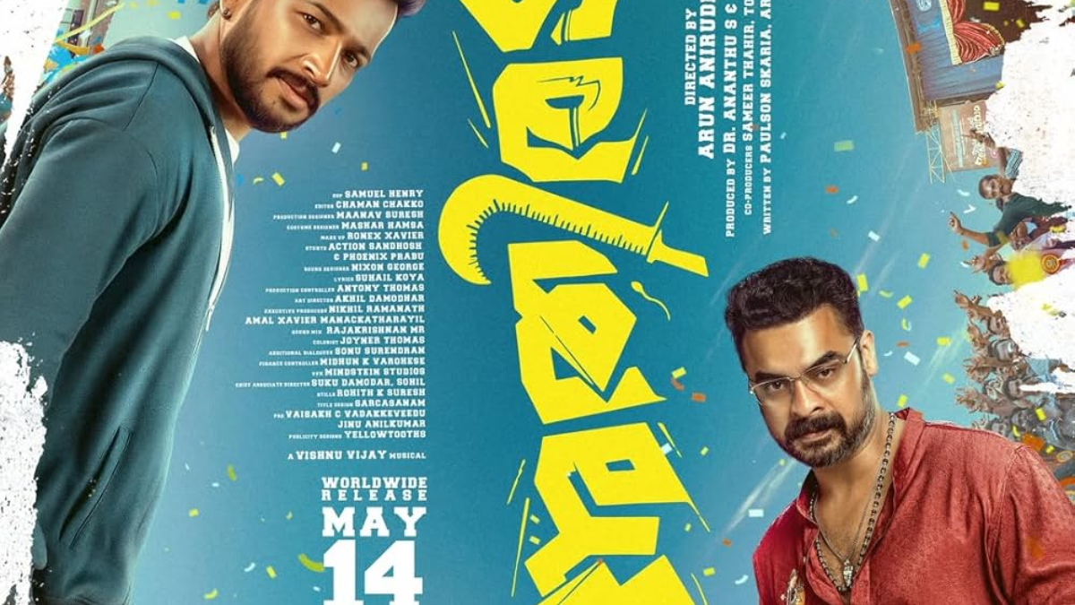 Athiradi OTT Release Date: When and Where to Watch Tovino Thomas’ Malayalam Action-Comedy Online