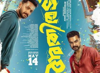 Athiradi OTT Release Date: When and Where to Watch Basil Joseph&rsquo;s Malayalam Action-Comedy Online?