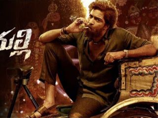 Detroit Crime Drama Movie Streaming on Prime Video