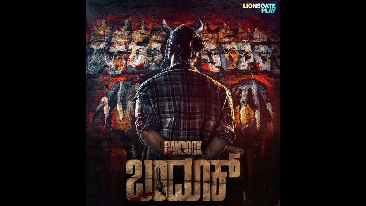 Bandook OTT Release Date: When and Where to Watch it Online?