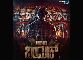 Bandook OTT Release Date: When and Where to Watch it Online?