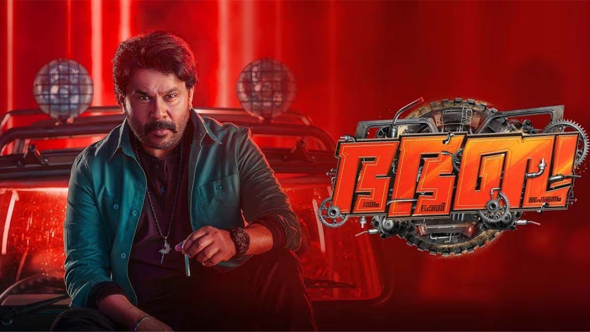 Bha Bha Ba OTT Release Date: Everything You Need to Know About This Malayalam Comedy Thriller Film