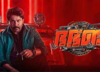 Bha Bha Ba OTT Release: Know Everything About Streaming, Plot, Cast, and More