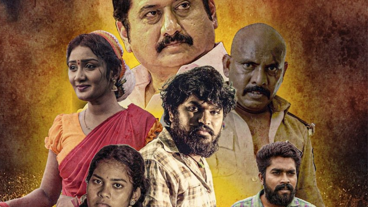 Bheemseri Out on OTT: Know Where to Stream This Telugu Rural Drama Film Online