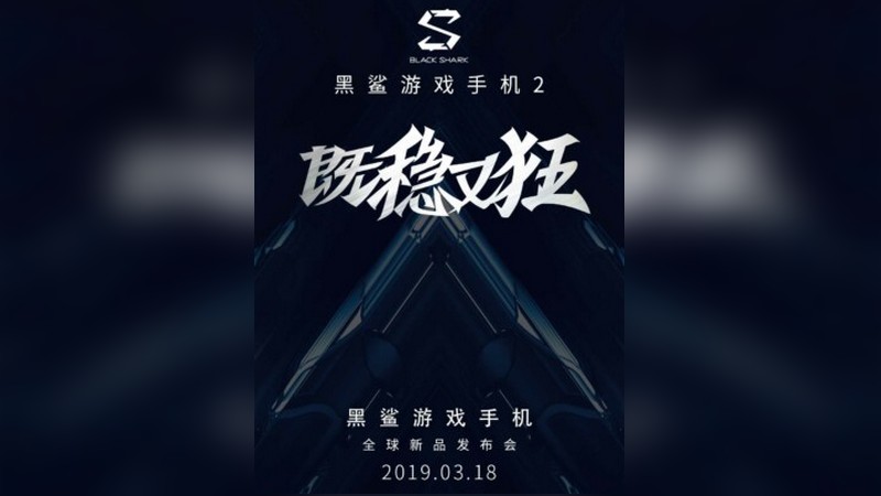 Black Shark 2 Gaming Phone to Launch on March 18, Spotted on AnTuTu With Snapdragon 855 SoC
