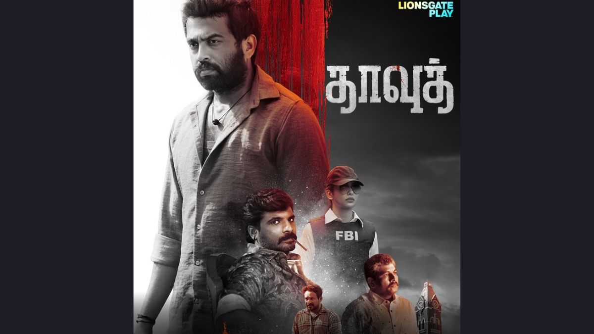 Dawood Now Streaming Online:  A Crime Comedy Thriller with Twists, Chaos, and Dark Humour