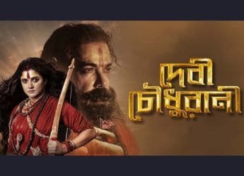 Devi Chowdhurani OTT Release Date: When and Where to Watch Srabanti Chatterjee’s Period Drama Online?