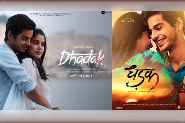 Dhadak