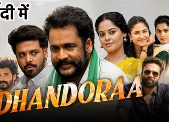 Dhandoraa Now Streaming on Prime Video: Know Everything About This Telugu Drama Film Online
