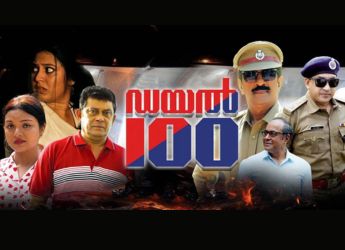 Dial 100 Now Available for Streaming Online: What You Need to Know