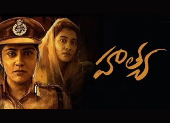 Hatya Telugu Movie Now Streaming on Amazon Prime Video: Everything You Need to Know