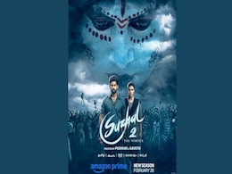 Suzhal: The Vortex Season 2 OTT Release Date Confirmed: Arrives on Prime Video on February 28 Suzhal: The Vortex Season 2 OTT Release Date Confirmed: Arrives on Prime Video on February 28