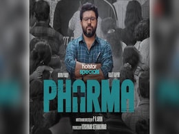 Pharma OTT Release Date: When and Where to Watch it Online? Pharma OTT Release Date: When and Where to Watch it Online?