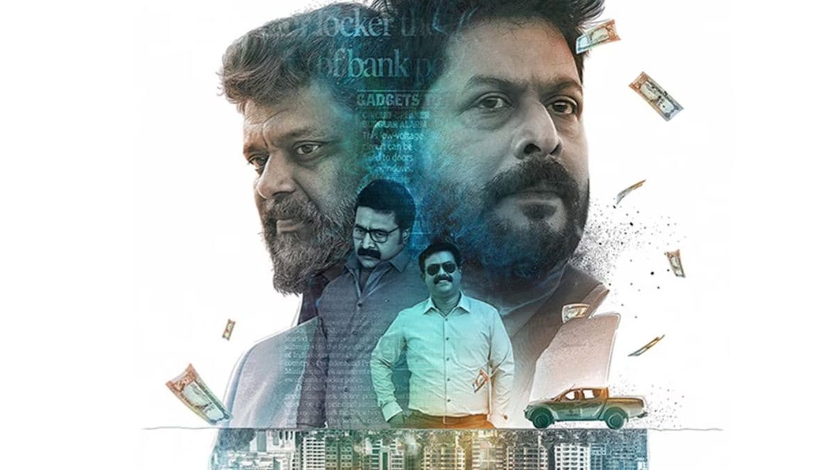 Two Men OTT Release: All You Need to Know About the Malayalam-Language Thriller Starring Irshad Ali