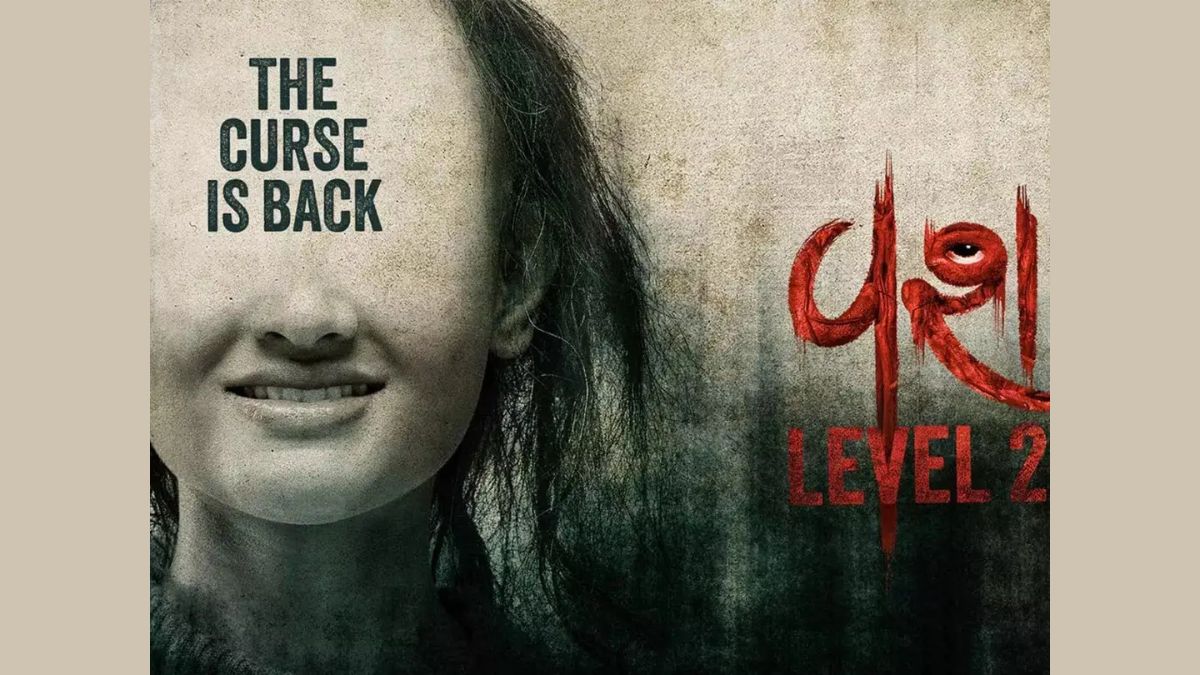 Vash Level 2 Now Streaming Online: Know Where to Watch This Janki Bodiwala Starrer Horror Movie