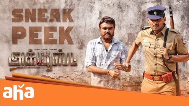 Accused Now Streaming On OTT: Know Where to Watch This Tamil Drama Movie Online Accused Now Streaming On OTT: Know Where to Watch This Tamil Drama Movie Online