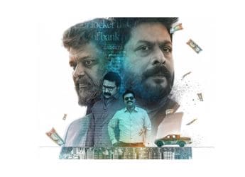 Two Men OTT Release: All You Need to Know About the Malayalam-Language Thriller Starring Irshad Ali