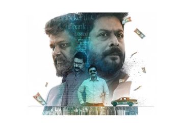Two Men OTT Release: All You Need to Know About the Malayali Thriller