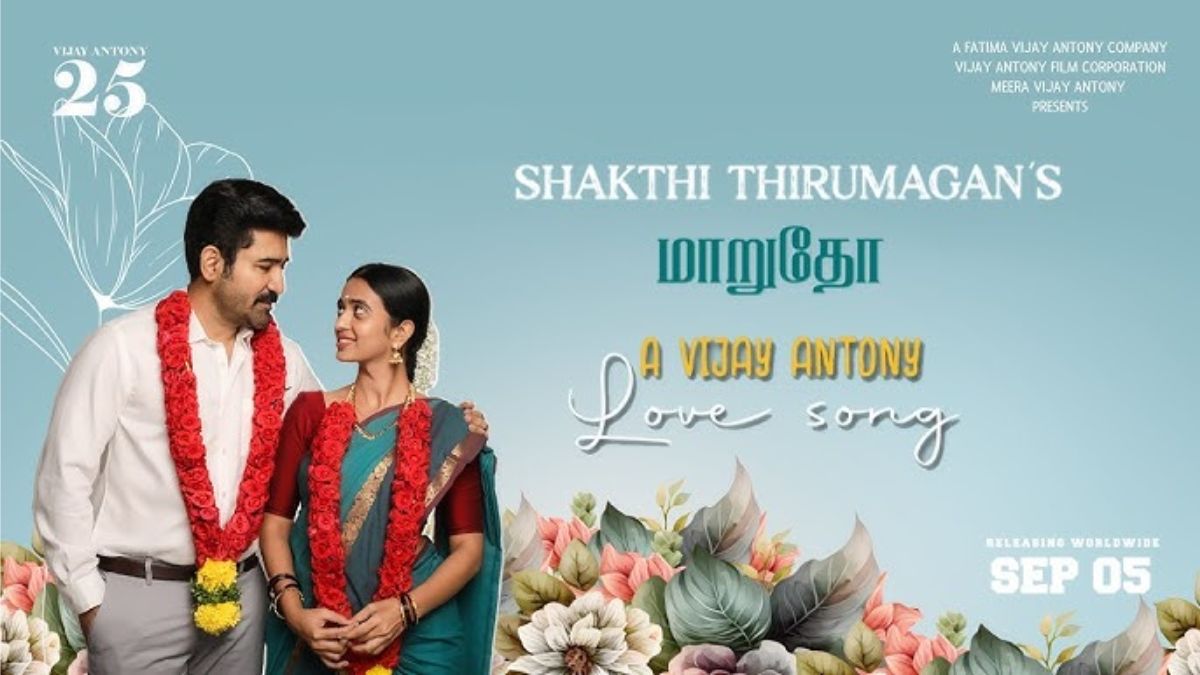 Shakti Thirumagan Now Streaming on JioHotstar: Everything You Need to Know About Vijay Antony&rsquo;s Political Thriller