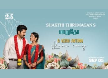 Shakti Thirumagan Now Streaming on JioHotstar: Everything You Need to Know About Vijay Antony’s Political Thriller Shakti Thirumagan Now Streaming on JioHotstar: Everything You Need to Know About Vijay Antony’s Political Thriller
