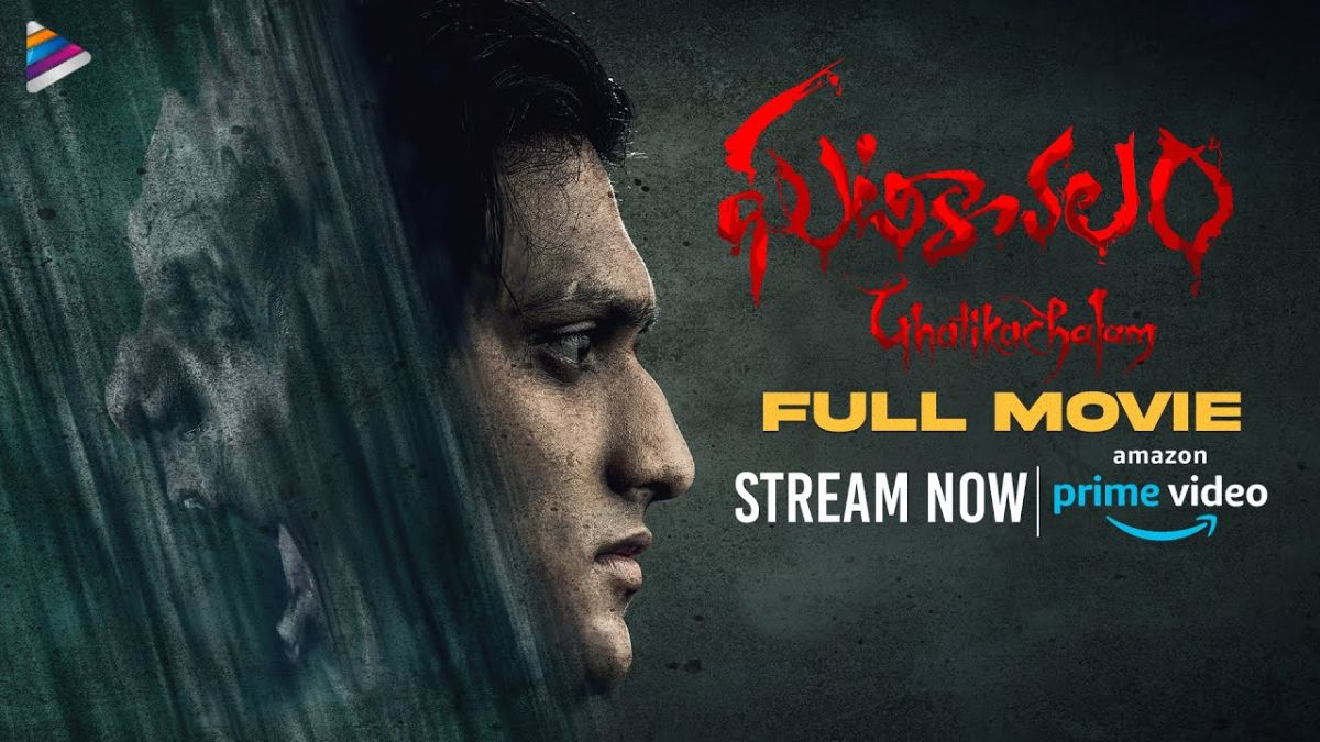 Ghatikachalam Now Streaming on Amazon Prime Video: What You Need to Know About Telugu Psychological Horror Drama