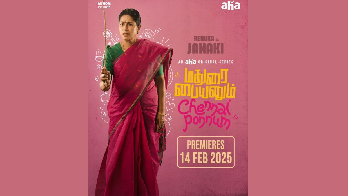 Madurai Paiyanum Chennai Ponnum OTT Release Date: When and Where to Watch it Online?