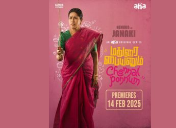 Madurai Paiyanum Chennai Ponnum OTT Release Date: When and Where to Watch it Online?