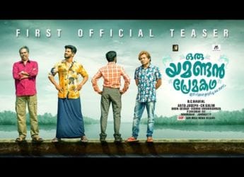 Oru Yamanin Kadhal Kathai Now Streaming on Aha Tamil: What You Need to Know